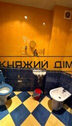 ���� ������� ���� �8