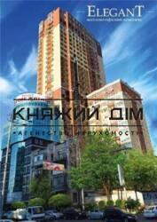 ���� ������� ���� �8