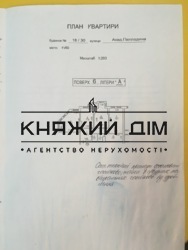 ���� ������� ���� �1