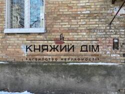 ���� ������� ���� �16