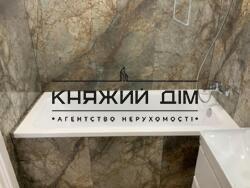 ���� ������� ���� �9