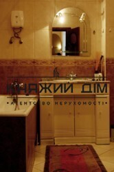 ���� ������� ���� �14