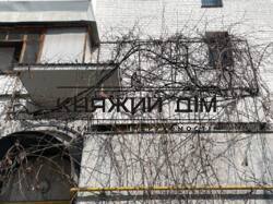 ���� ������� ���� �2