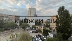 ���� ������� ���� �17