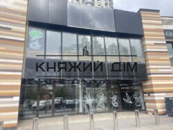 ���� ������� ���� �29