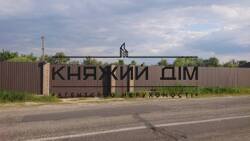 ���� ������� ���� �6