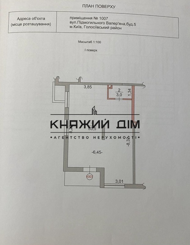 ���� ������� �5