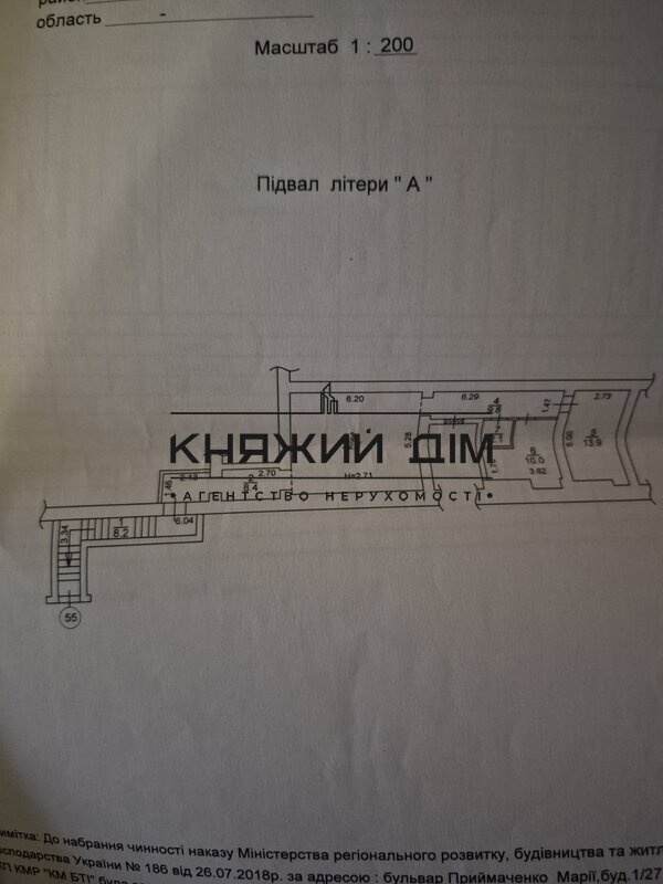 ���� ������� �7