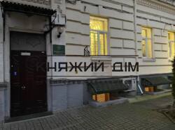 ���� ������� ���� �3