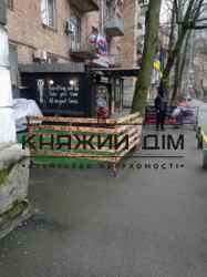 ���� ������� ���� �6