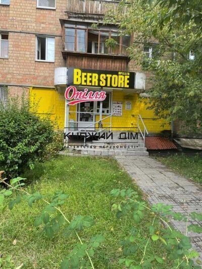 properties-3