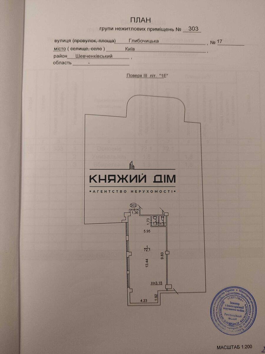 ���� ������� �6