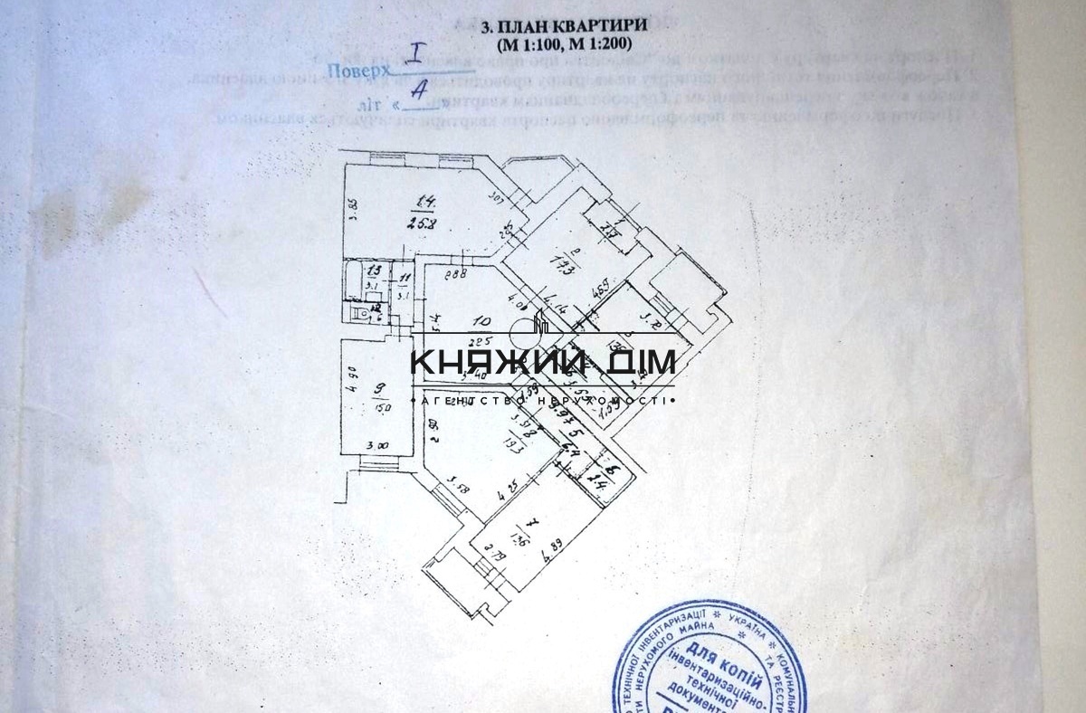 ���� ������� �25