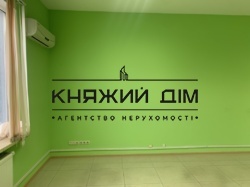 ���� ������� ���� �8