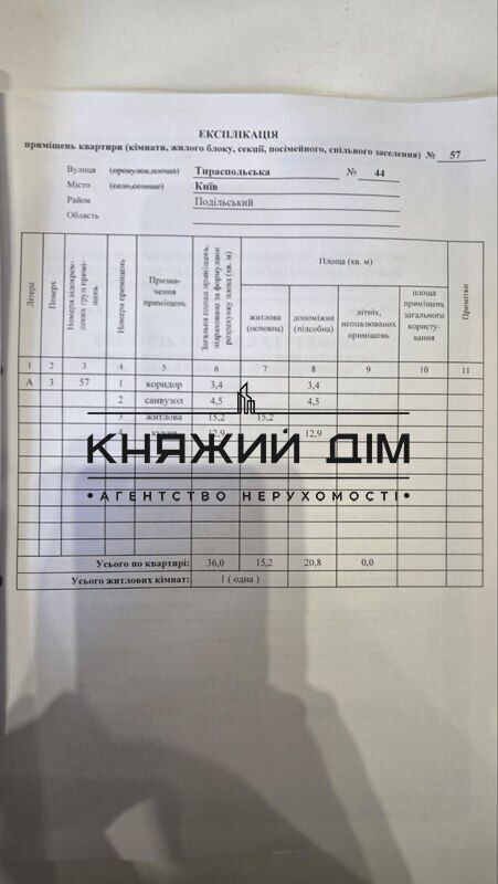 ���� ������� �26