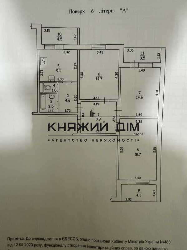 ���� ������� �20