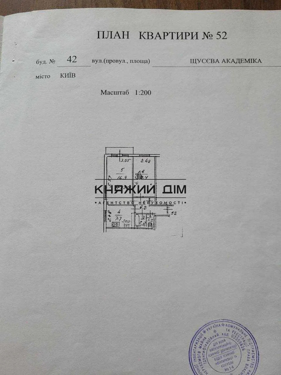 ���� ������� �5