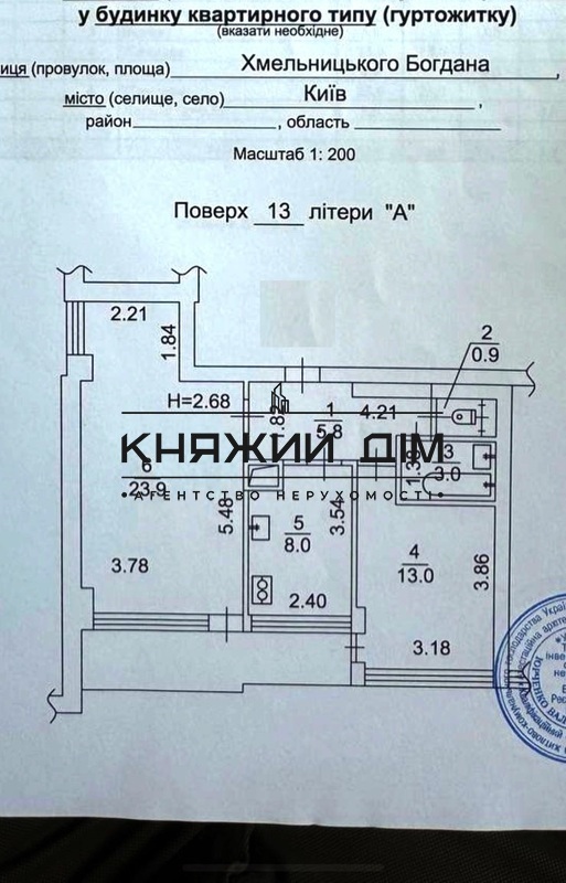   13