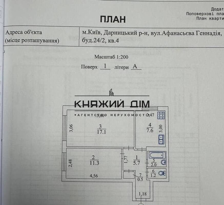 ���� ������� �19