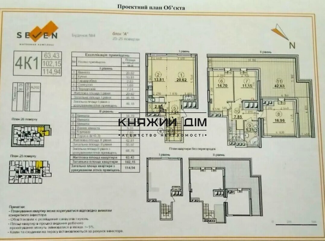 ���� ������� �7