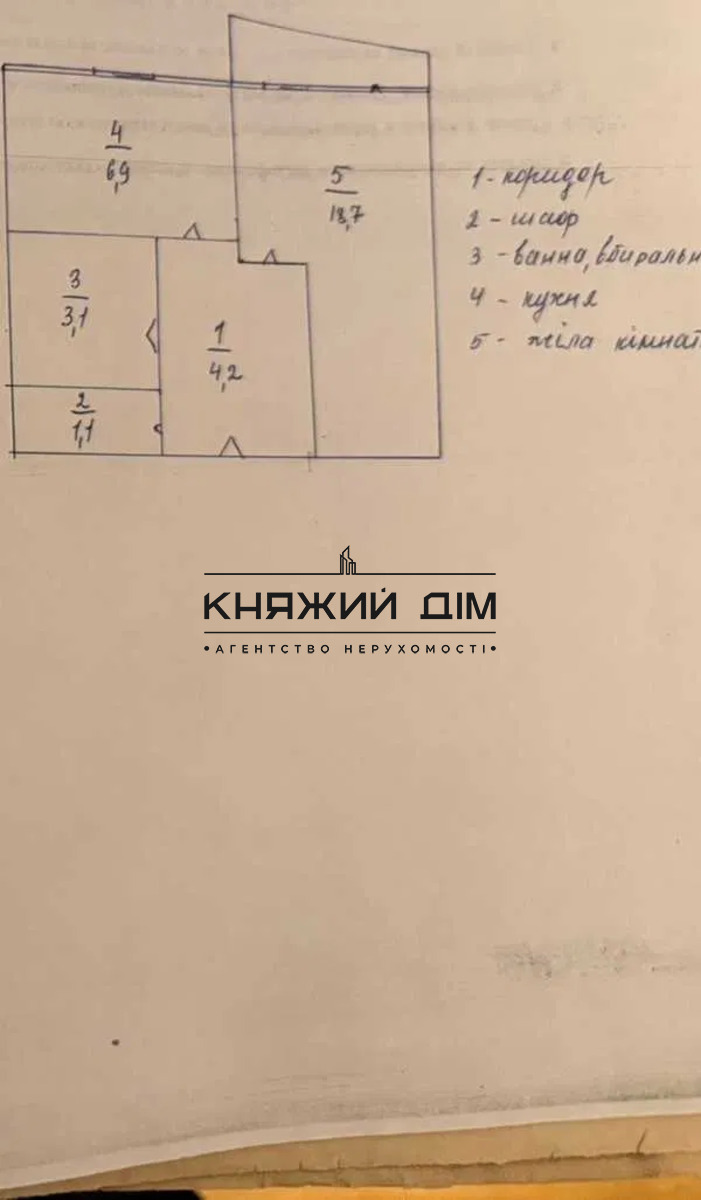 ���� ������� �8