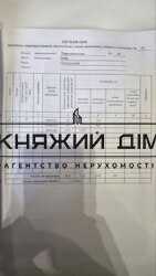 ���� ������� ���� �26