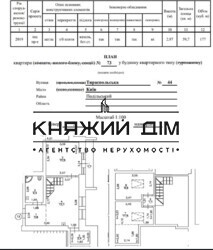 ���� ������� ���� �16