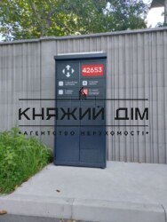 ���� ������� ���� �12