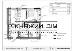 ���� ������� ���� �6