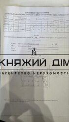 ���� ������� ���� �26