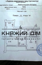    13
