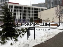 ���� ������� ���� �11