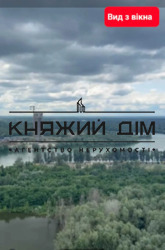 ���� ������� ���� �8