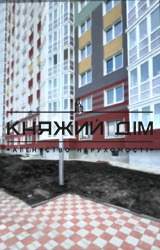 ���� ������� ���� �9