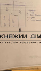 ���� ������� ���� �8