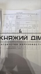 ���� ������� ���� �33