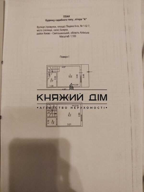 ���� ������� �16