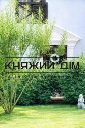 ���� ������� ���� �1