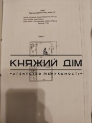 ���� ������� ���� �16