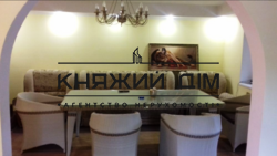 ���� ������� ���� �2